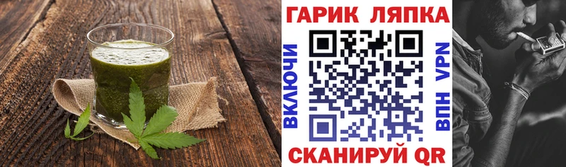 Печенье с ТГК марихуана  купить наркотик  ОМГ ОМГ   Ржев 
