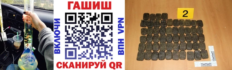 ГАШИШ Изолятор  это клад  Ржев 