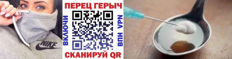 ГЕРОИН Heroin  Ржев 