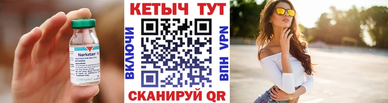 ссылка на мегу онион  Ржев  КЕТАМИН ketamine 