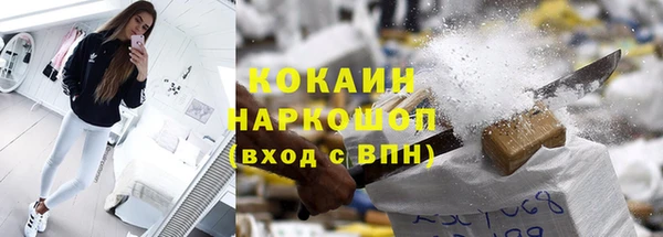 наркотики Арсеньев