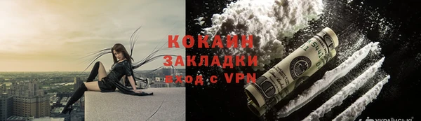 кокаин колумбия Аркадак