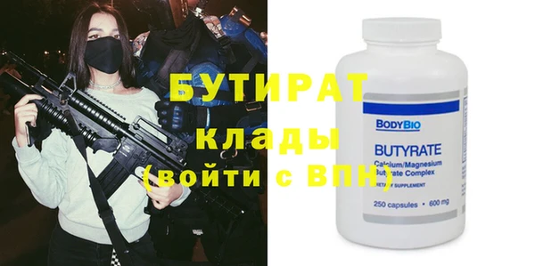 хмурый Армянск