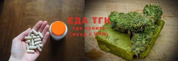 наркотики Арсеньев