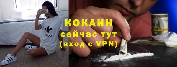 кокаин колумбия Аркадак