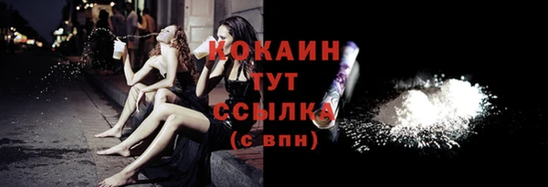 кокаин колумбия Аркадак