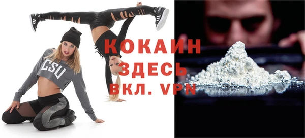наркотики Арсеньев