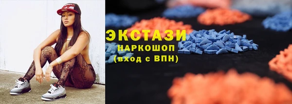 хмурый Армянск