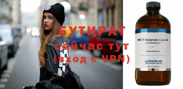 хмурый Армянск