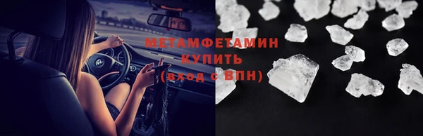 хмурый Армянск