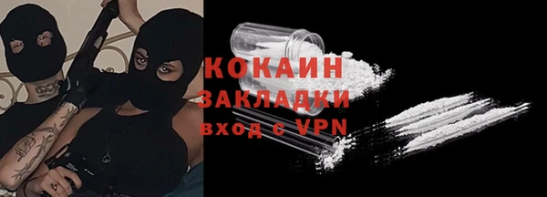 наркотики Арсеньев