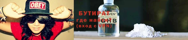 хмурый Армянск