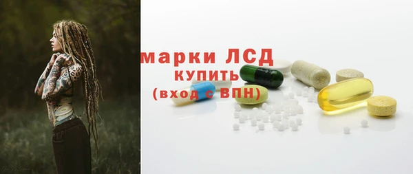 хмурый Армянск