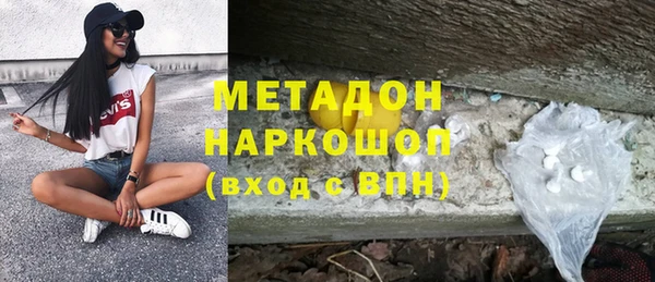 хмурый Армянск