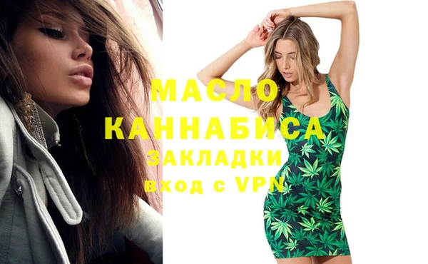 наркотики Арсеньев