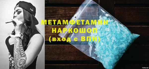 наркотики Арсеньев