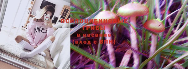 наркотики Арсеньев