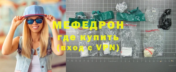 наркотики Арсеньев