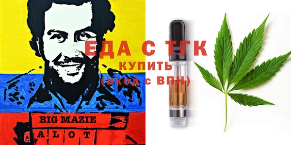 хмурый Армянск