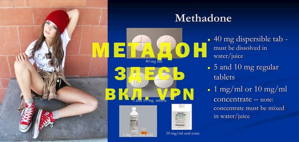 MDMA Premium VHQ Алексеевка