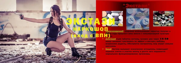 хмурый Армянск