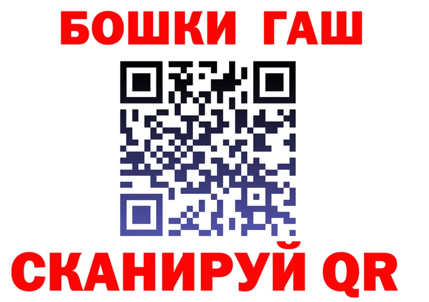 Бутират оксана вход даркнет mega Ржев