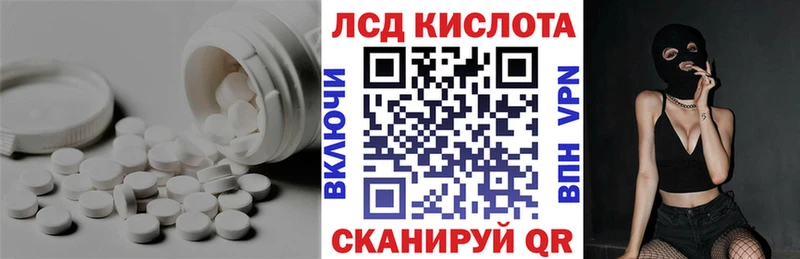 как найти закладки  Ржев  LSD-25 экстази кислота 