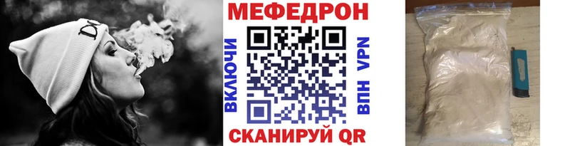 блэк спрут зеркало  продажа наркотиков  Ржев  Меф mephedrone 