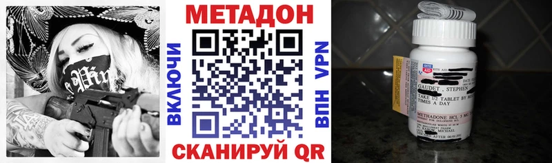 МЕТАДОН мёд  Ржев 