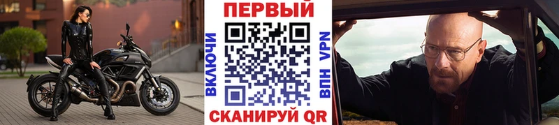 как найти закладки  Ржев  Первитин мет 