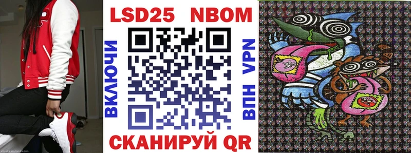 цена   Ржев  mega ссылка  Марки 25I-NBOMe 1500мкг 