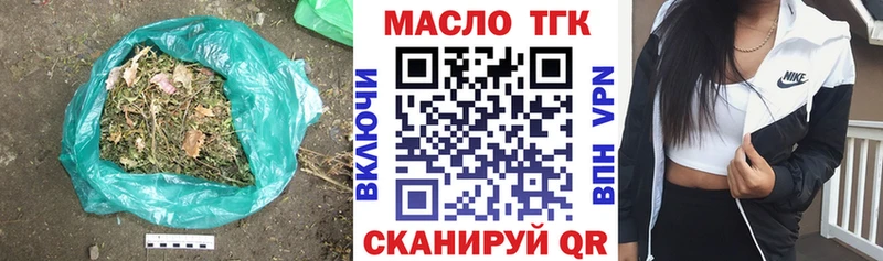 продажа наркотиков  МЕГА маркетплейс  ТГК вейп  Ржев 